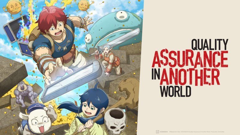 Quality Assurance in Another World HD Wallpaper