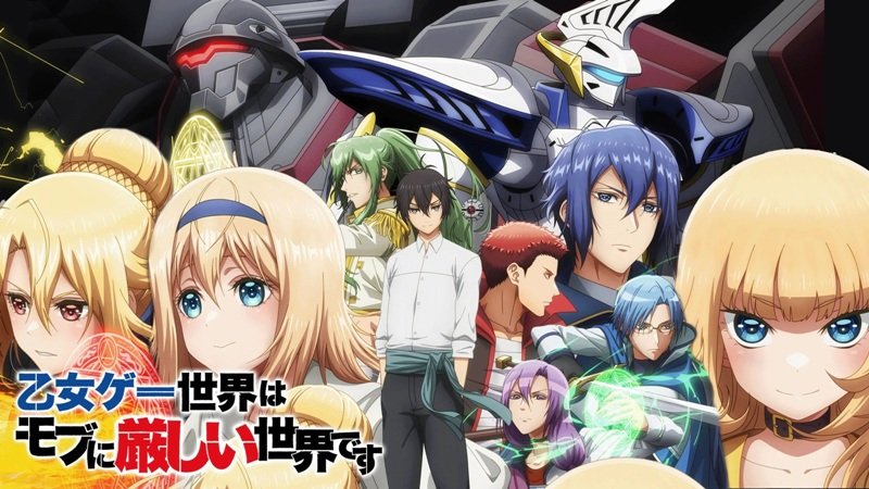 Trapped in a Dating Sim: The World of Otome Games Is Tough for Mobs (2022) Season 01 Dubbed by Crunchyroll Multi Audio [Hindi-Eng-Jap] 480p, 720p & 1080p BluRay | ESub