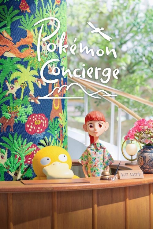 Pokémon Concierge poster