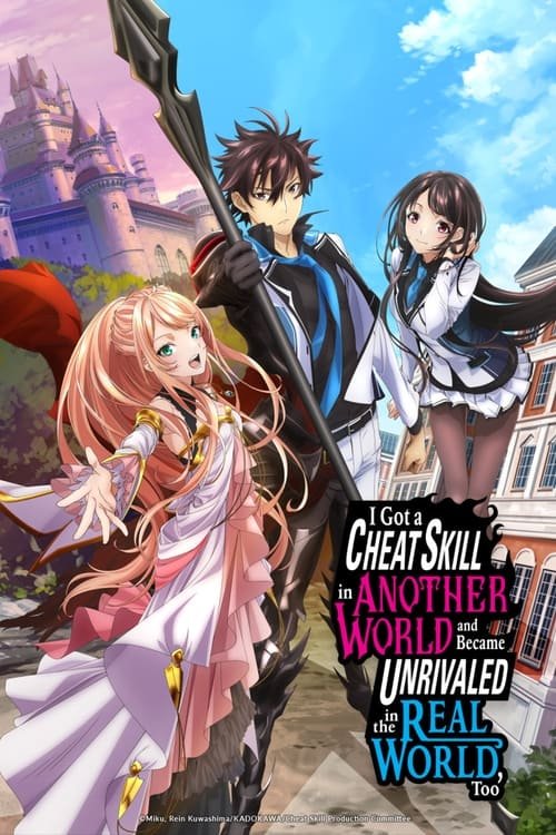 I Got a Cheat Skill in Another World and Became Unrivaled in the Real World, Too poster