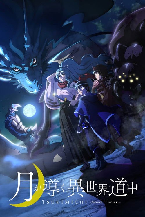 TSUKIMICHI -Moonlit Fantasy- poster