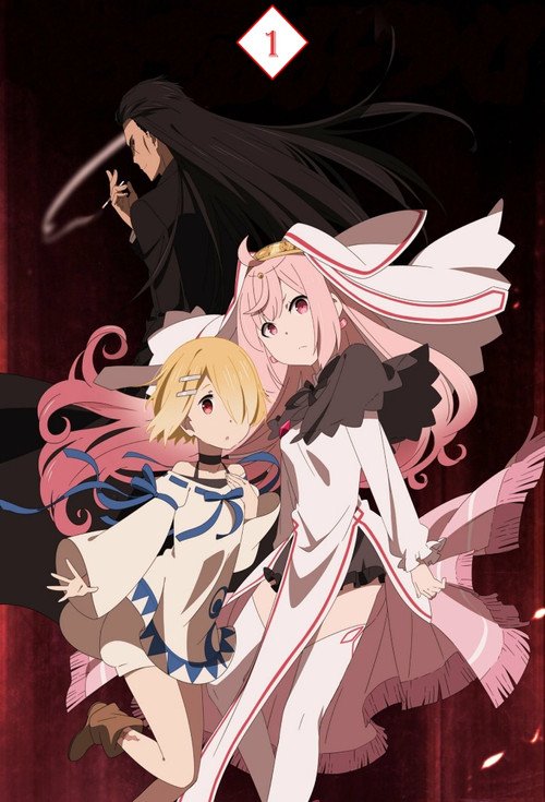 Demon Lord, Retry! poster