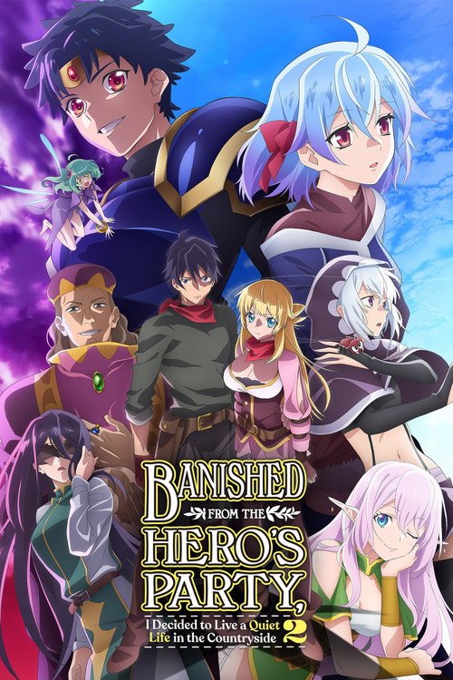 Banished from the Hero's Party, I Decided to Live a Quiet Life in the Countryside poster