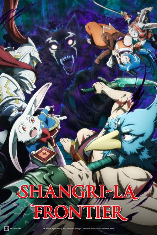 Shangri-La Frontier poster
