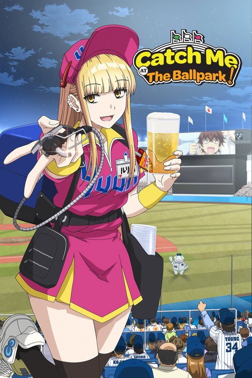 Catch Me at the Ballpark! poster