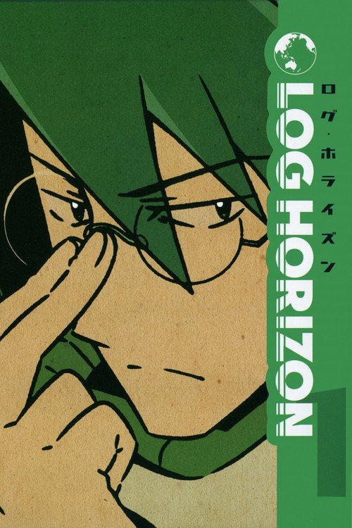 Log Horizon poster