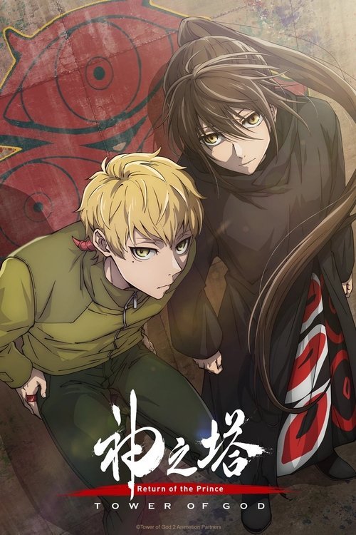 Tower of God poster