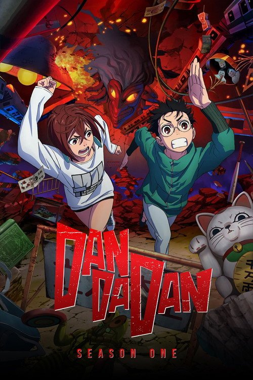 Dan Da Dan poster
