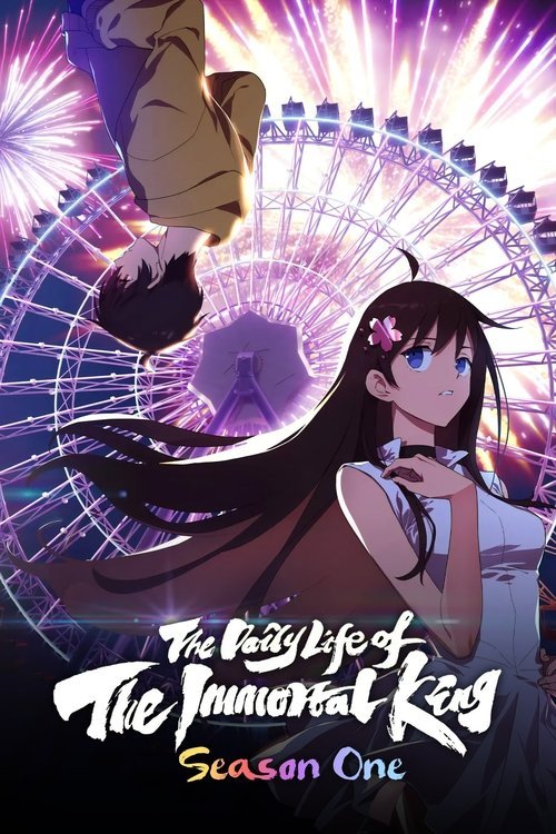 The Daily Life of the Immortal King poster