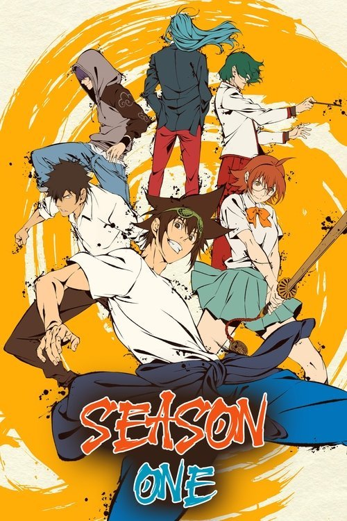The God of High School poster