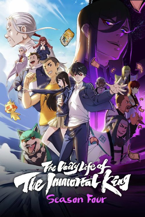 The Daily Life of the Immortal King poster