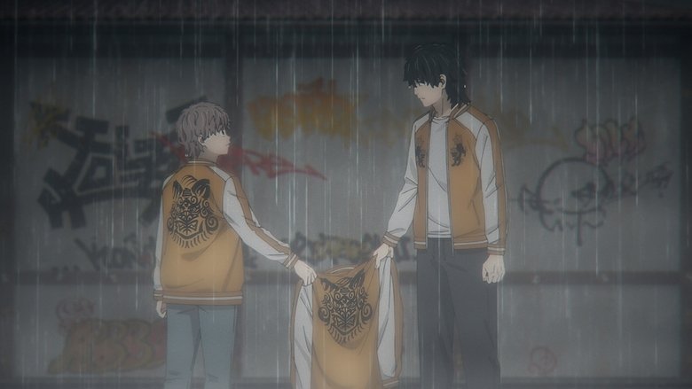 WIND BREAKER screenshot 10
