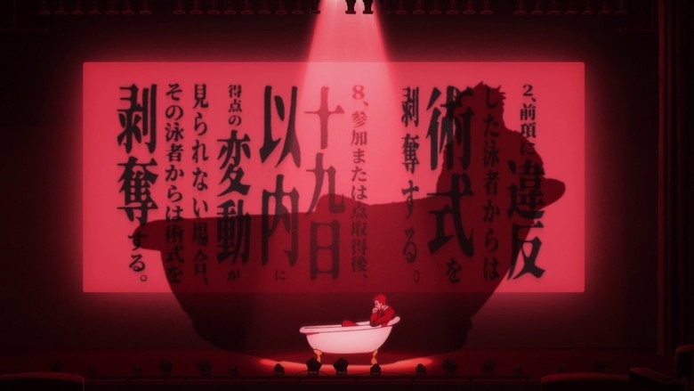 JUJUTSU KAISEN screenshot 5