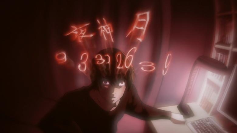 Death Note screenshot 6